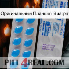 Оригинальный Планшет Виагра new15